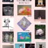Thumbnail of related posts 183